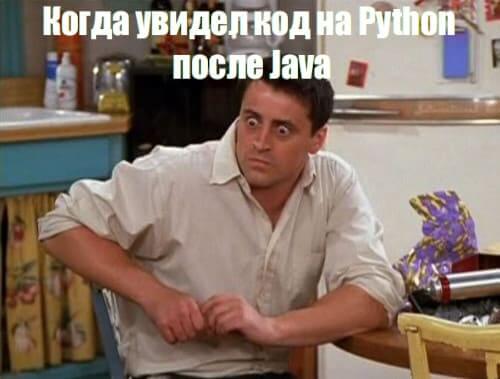 Чем хорош и плох Python для разработчика: главные плюсы и минусы