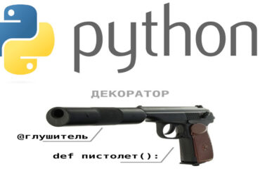 machine learning курсы, python machine learning уроки, курсы по машинному обучению, предобработка данных python, big data москва, python, курсы python, нейронные сети python, обработка естественного языка python, machine learning курсы, задача классификации python, big data, курс машинное обучение на python, открытый курс машинного обучения, бесплатный курс по питон, nlp python